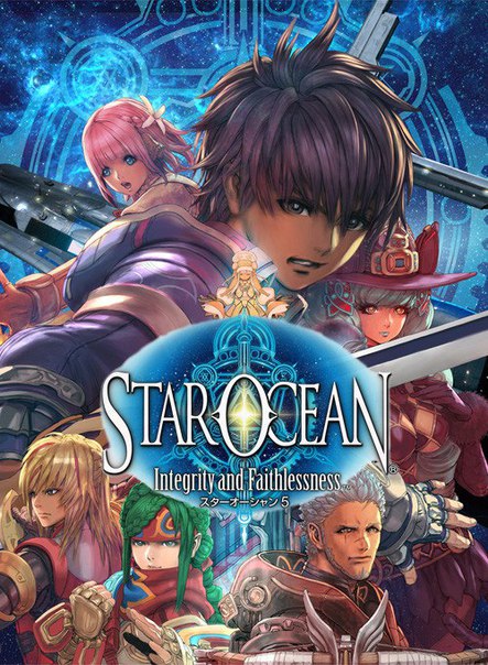 Star Ocean - Integrity & Faithlessness